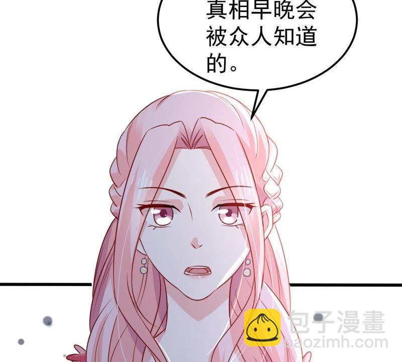 第38话 我不会轻易放过你的(1/2)-第39话