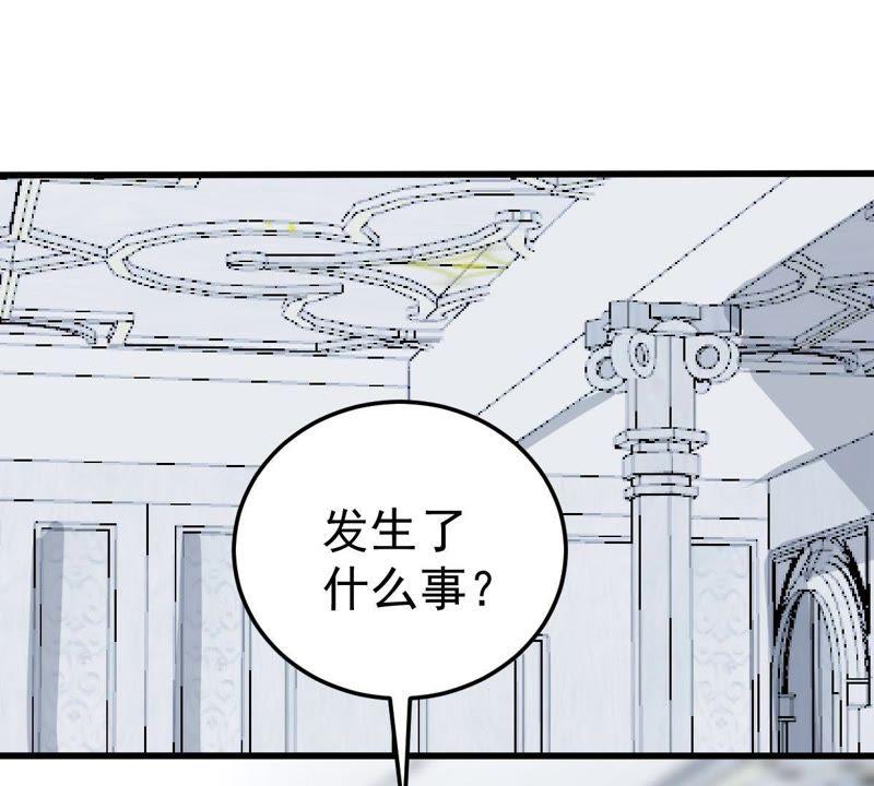 第38话 我不会轻易放过你的(1/2)-第39话