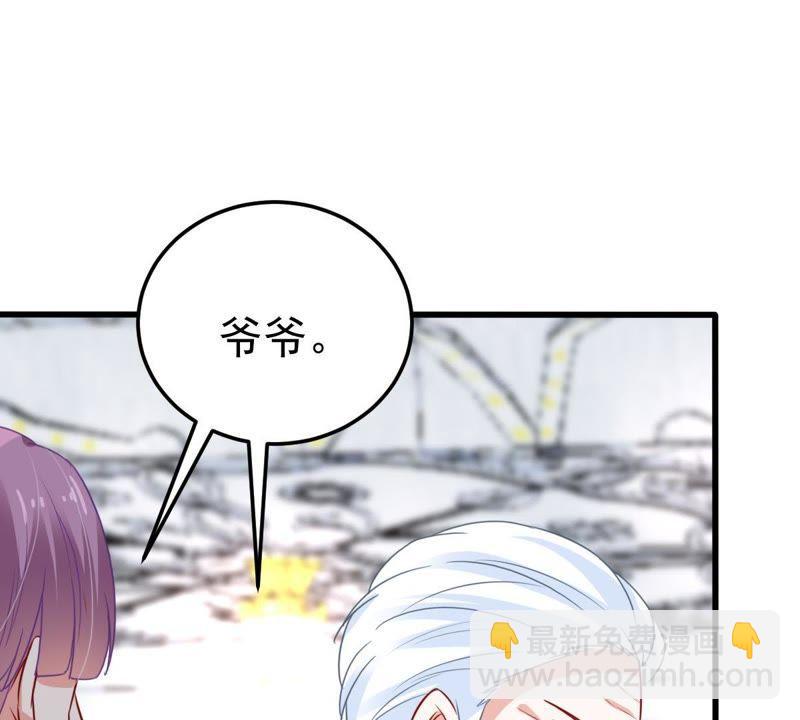 第38话 我不会轻易放过你的(1/2)-第39话