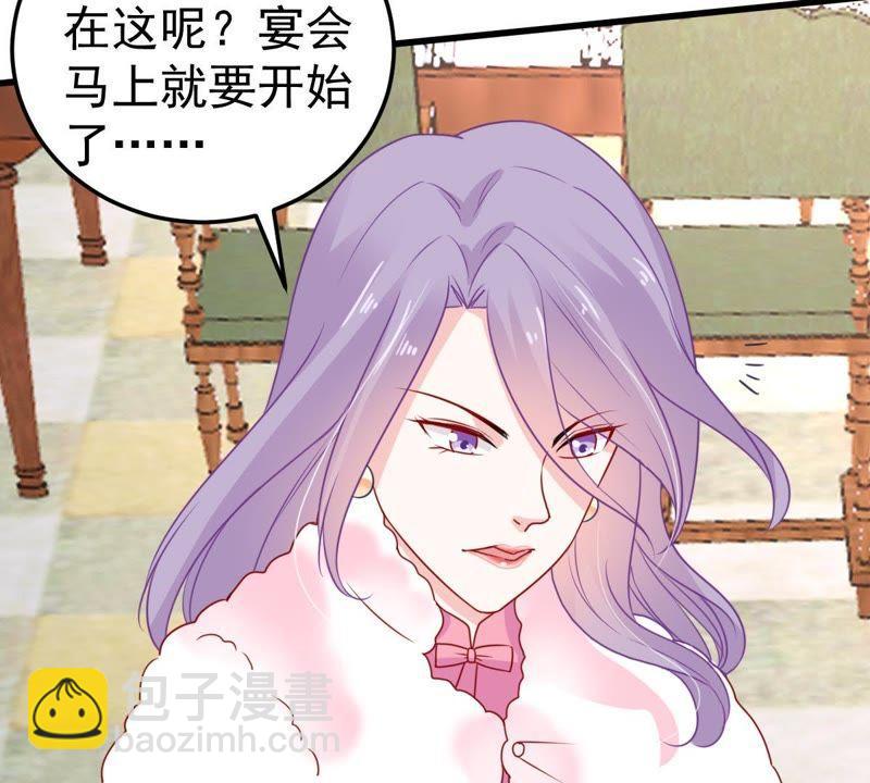 第38话 我不会轻易放过你的(1/2)-第39话