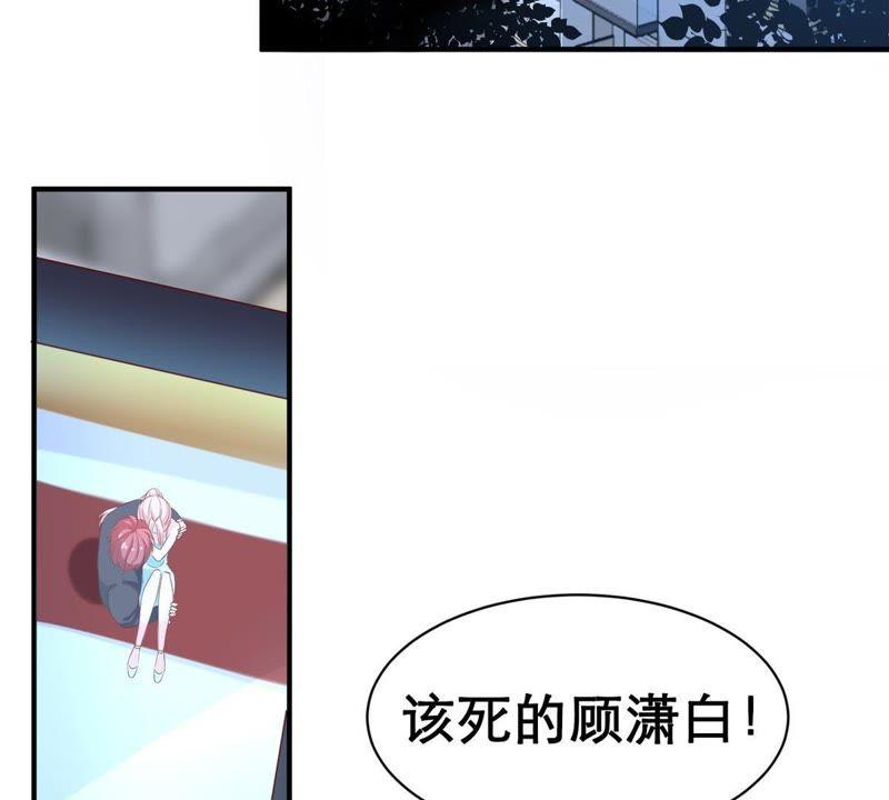 第4话 我得不到的谁也别想得到(1/2)-第5话