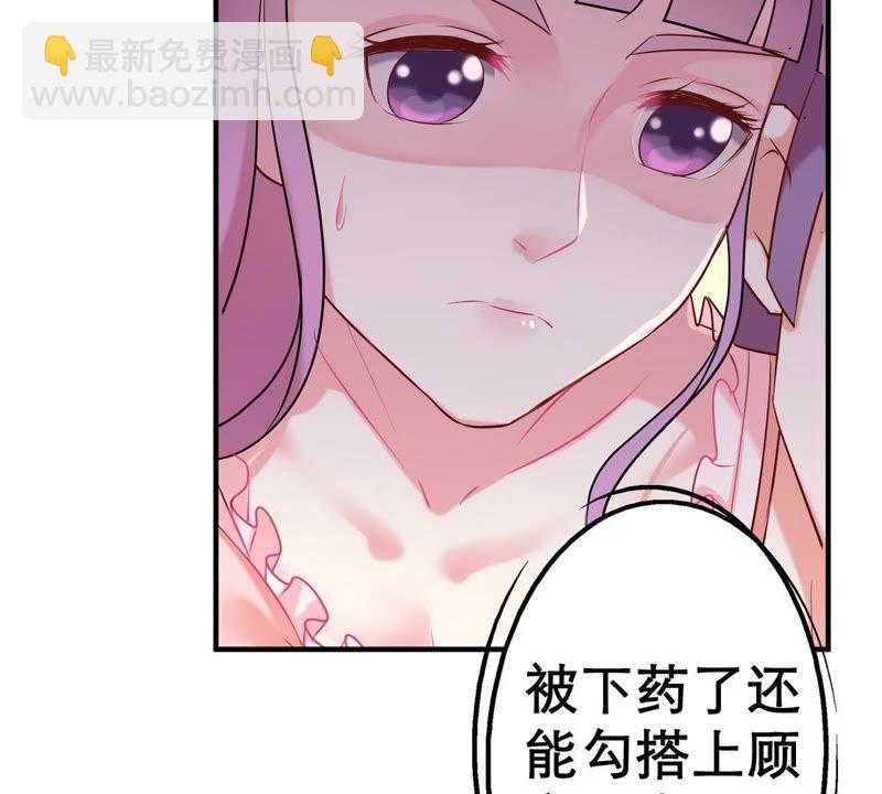 第4话 我得不到的谁也别想得到(1/2)-第5话