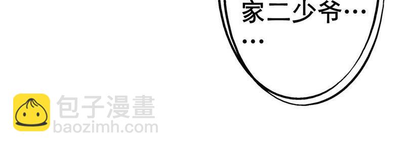 第4话 我得不到的谁也别想得到(1/2)-第5话