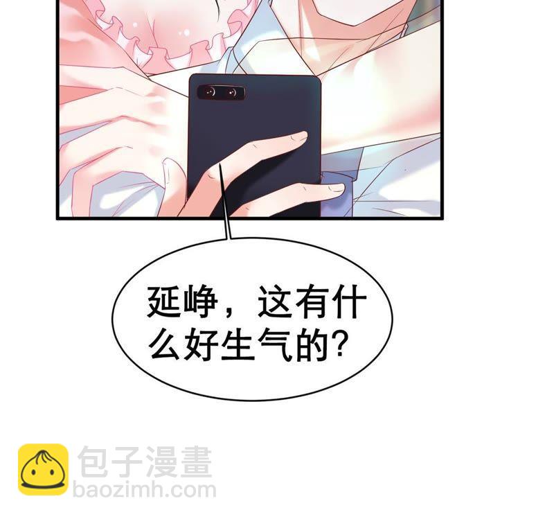 第4话 我得不到的谁也别想得到(1/2)-第5话