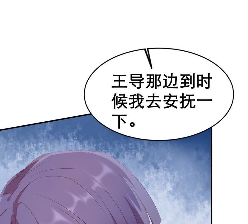 第4话 我得不到的谁也别想得到(1/2)-第5话
