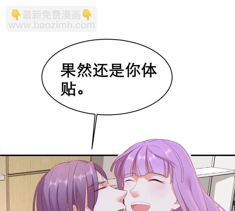 第4话 我得不到的谁也别想得到(1/2)-第5话