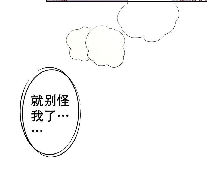 第4话 我得不到的谁也别想得到(1/2)-第5话