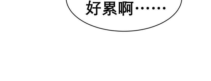 第4话 我得不到的谁也别想得到(1/2)-第5话