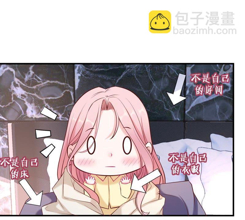 第4话 我得不到的谁也别想得到(1/2)-第5话