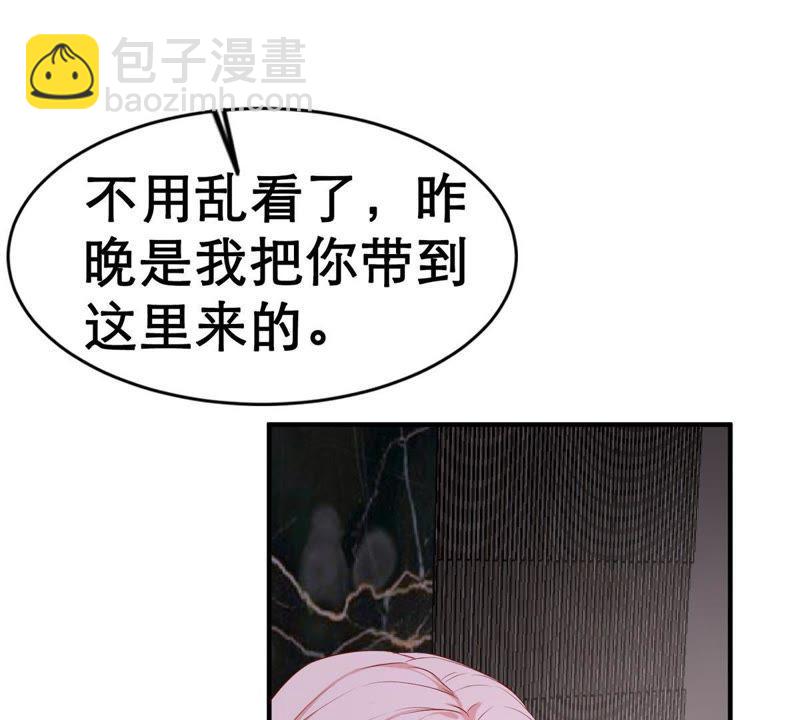 第4话 我得不到的谁也别想得到(1/2)-第5话
