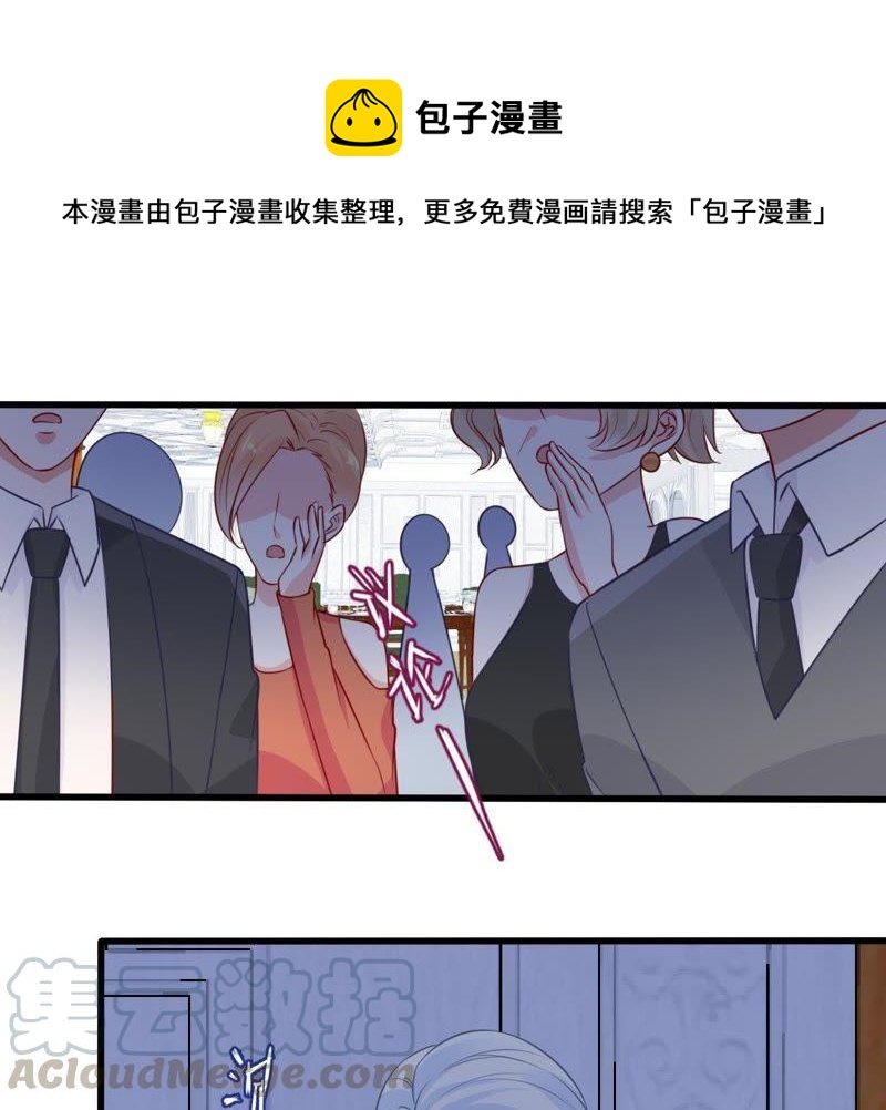 第40话 我相信他(1/2)-第41话