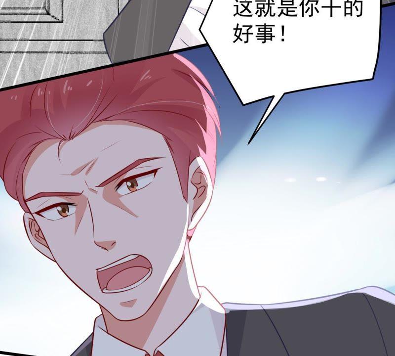 第40话 我相信他(1/2)-第41话