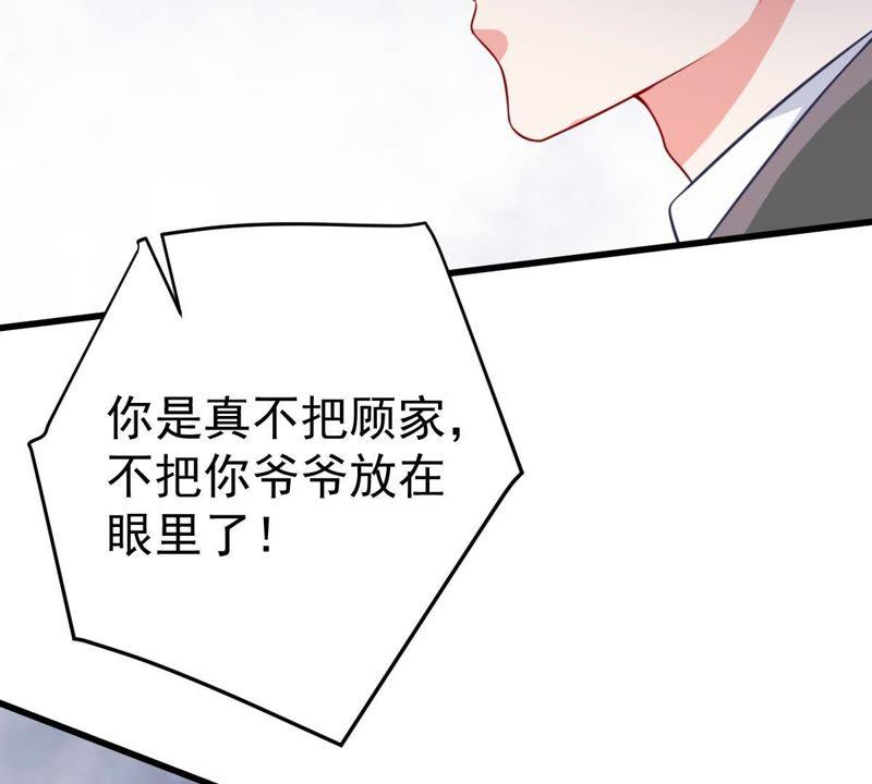 第40话 我相信他(1/2)-第41话