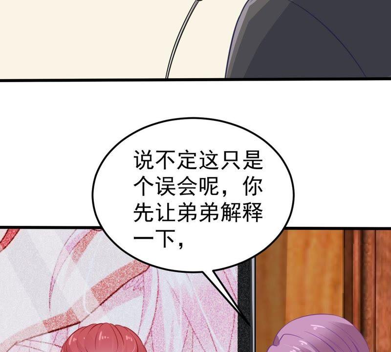 第40话 我相信他(1/2)-第41话