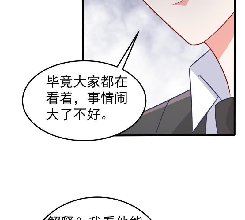 第40话 我相信他(1/2)-第41话