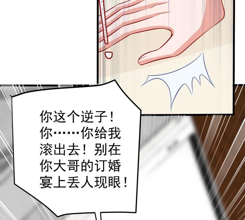 第40话 我相信他(1/2)-第41话