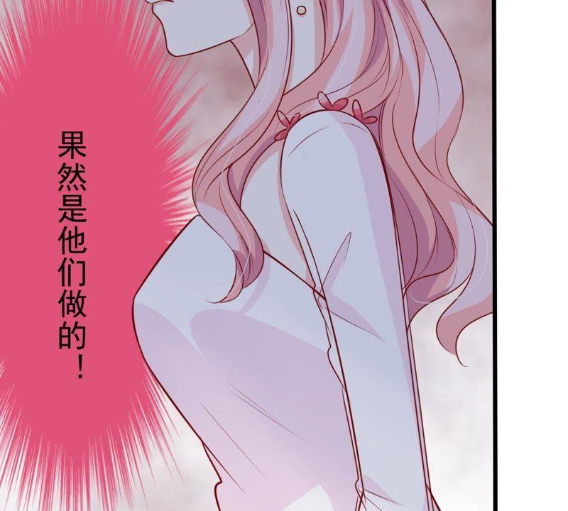 第40话 我相信他(1/2)-第41话