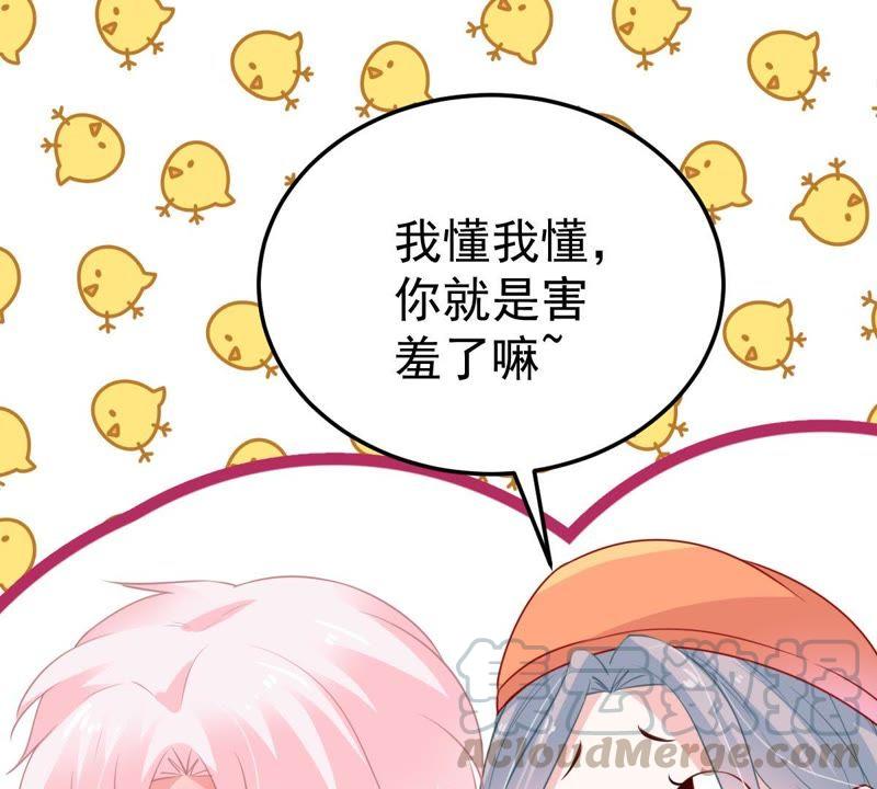 第42话 她怎么在剧组(1/2)-第43话
