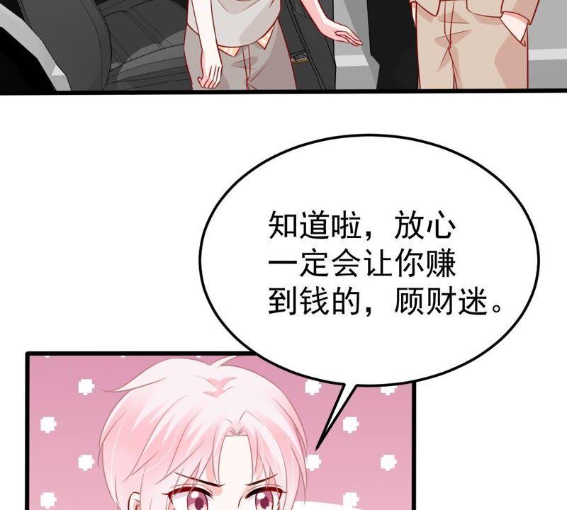 第42话 她怎么在剧组(1/2)-第43话