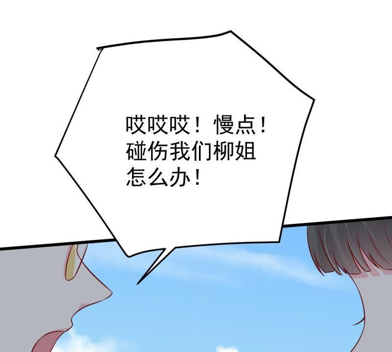 第42话 她怎么在剧组(1/2)-第43话