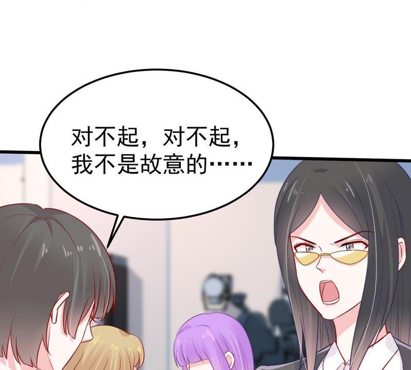 第42话 她怎么在剧组(1/2)-第43话