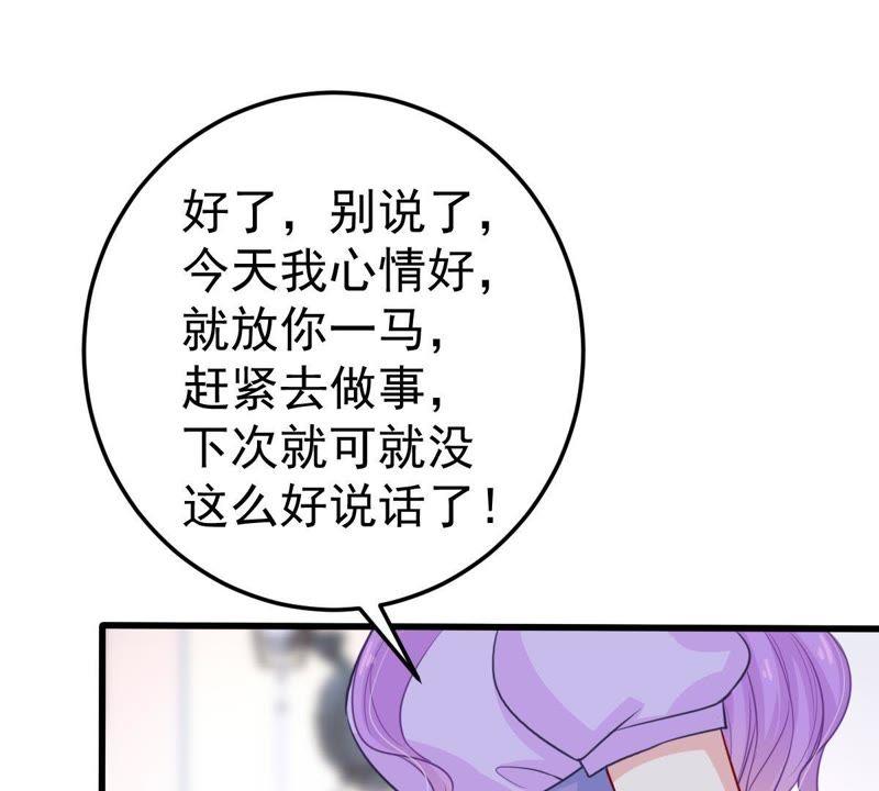 第42话 她怎么在剧组(1/2)-第43话