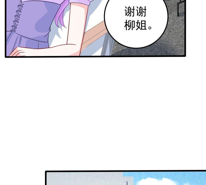 第42话 她怎么在剧组(1/2)-第43话