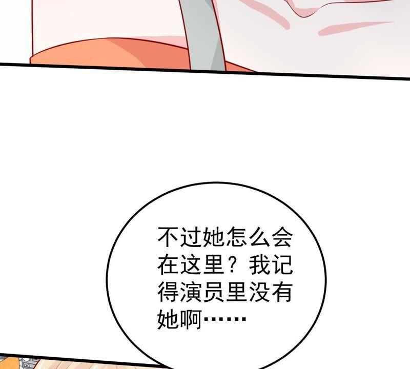 第42话 她怎么在剧组(1/2)-第43话
