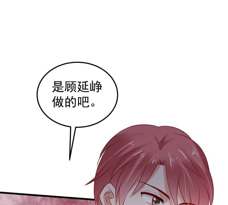 第42话 她怎么在剧组(1/2)-第43话