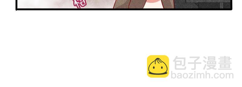 第44话 她想要约我？！(1/2)-第45话