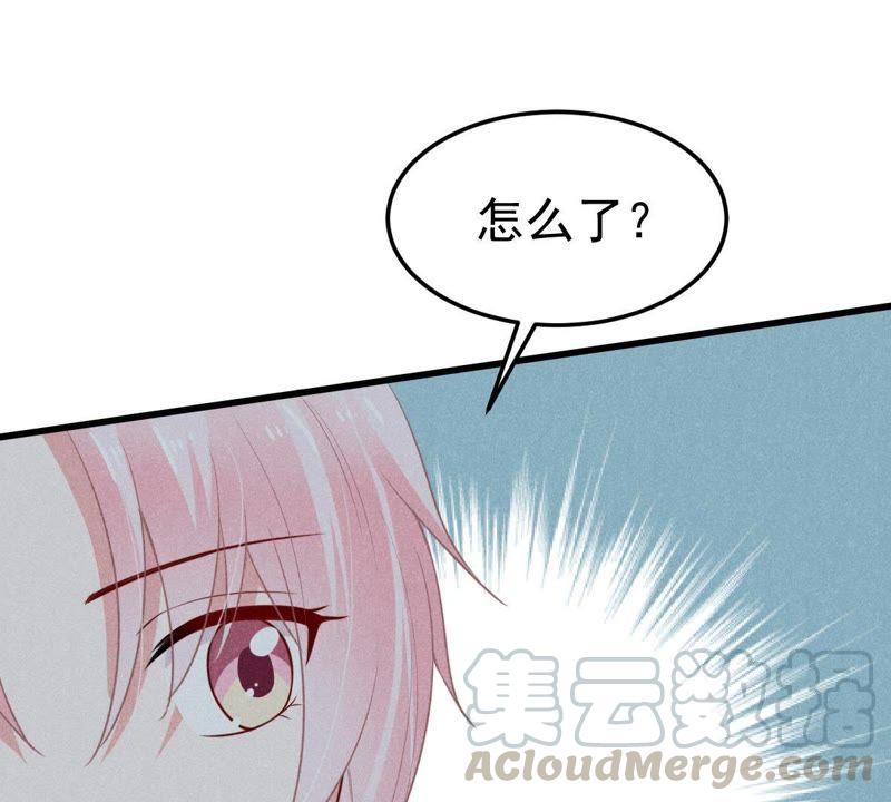 第44话 她想要约我？！(1/2)-第45话