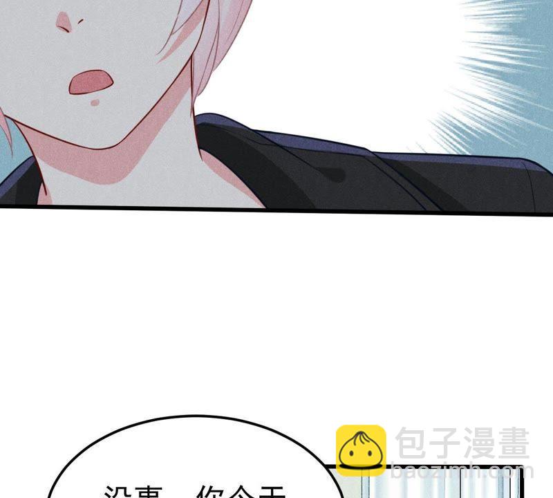 第44话 她想要约我？！(1/2)-第45话