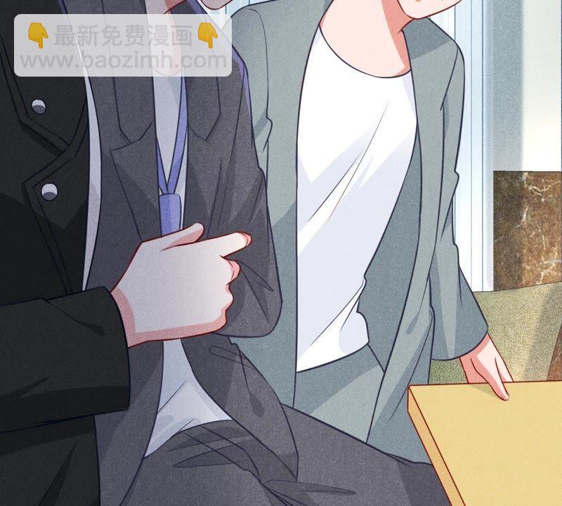 第44话 她想要约我？！(1/2)-第45话