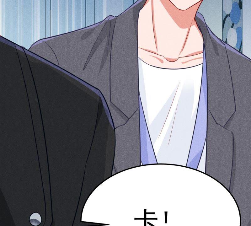 第44话 她想要约我？！(1/2)-第45话