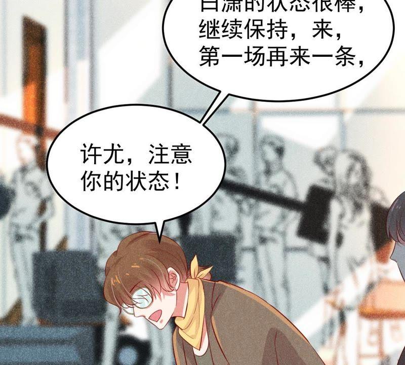 第44话 她想要约我？！(1/2)-第45话