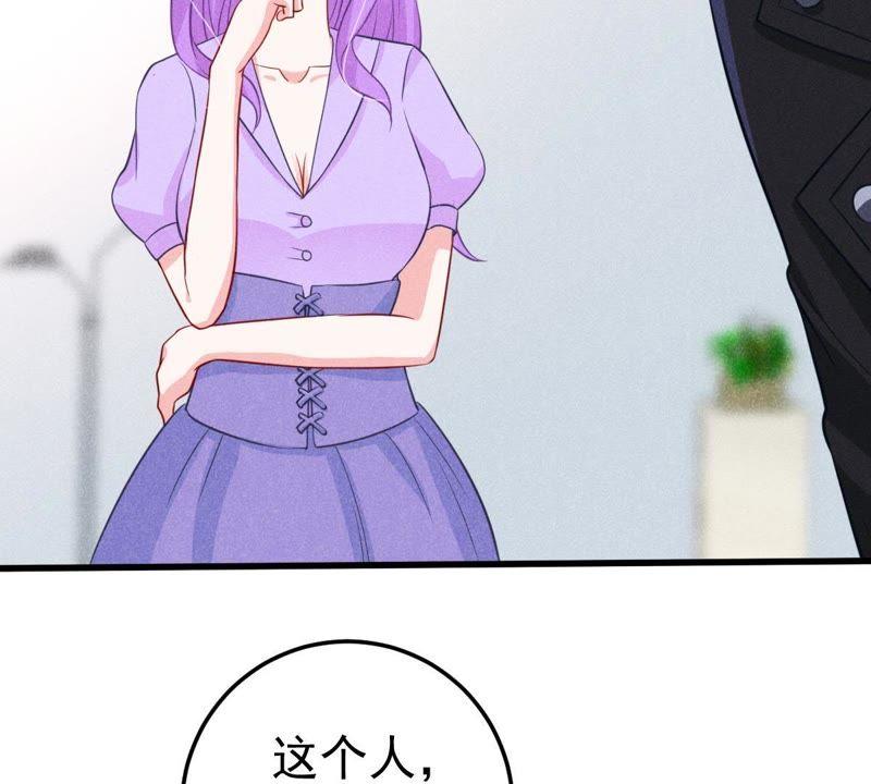 第44话 她想要约我？！(1/2)-第45话
