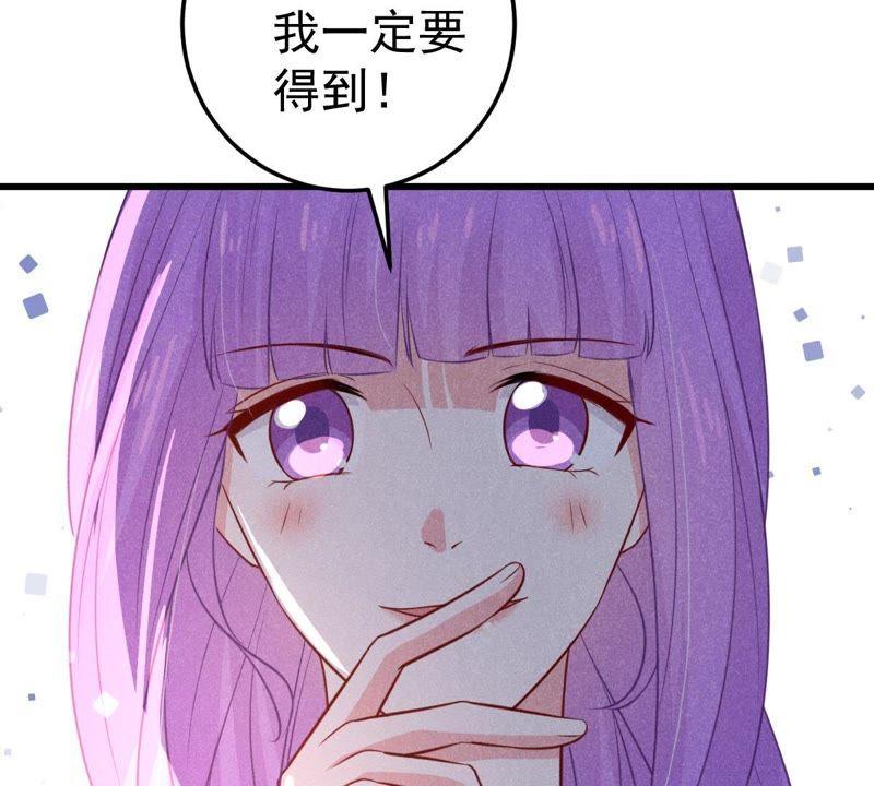 第44话 她想要约我？！(1/2)-第45话