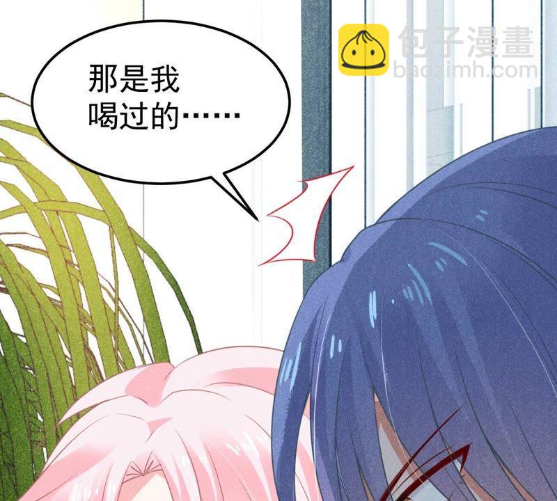 第44话 她想要约我？！(1/2)-第45话