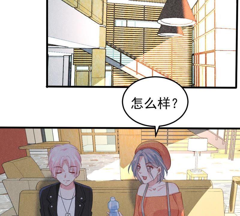 第44话 她想要约我？！(1/2)-第45话