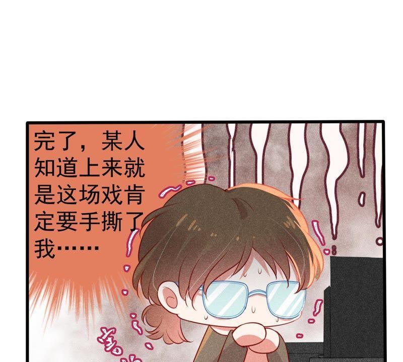 第44话 她想要约我？！(1/2)-第45话