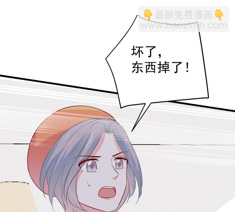 第46话 落入圈套(1/2)-第47话