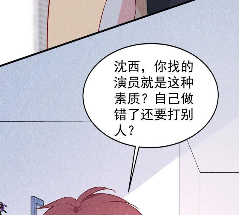 第48话 谁允许你动她？(1/2)-第49话