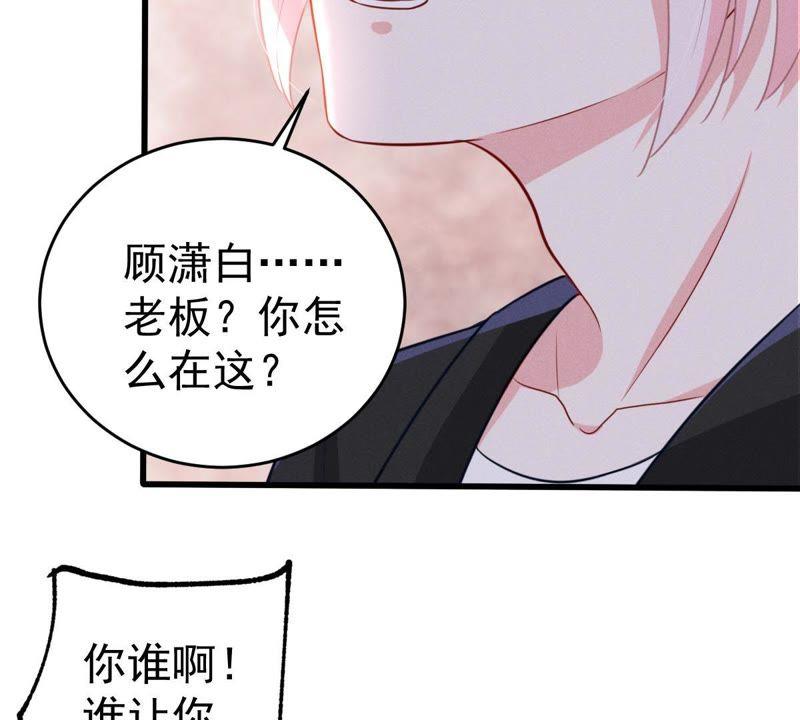 第48话 谁允许你动她？(1/2)-第49话
