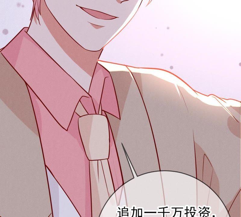 第48话 谁允许你动她？(1/2)-第49话