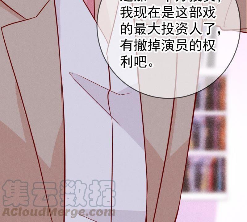 第48话 谁允许你动她？(1/2)-第49话