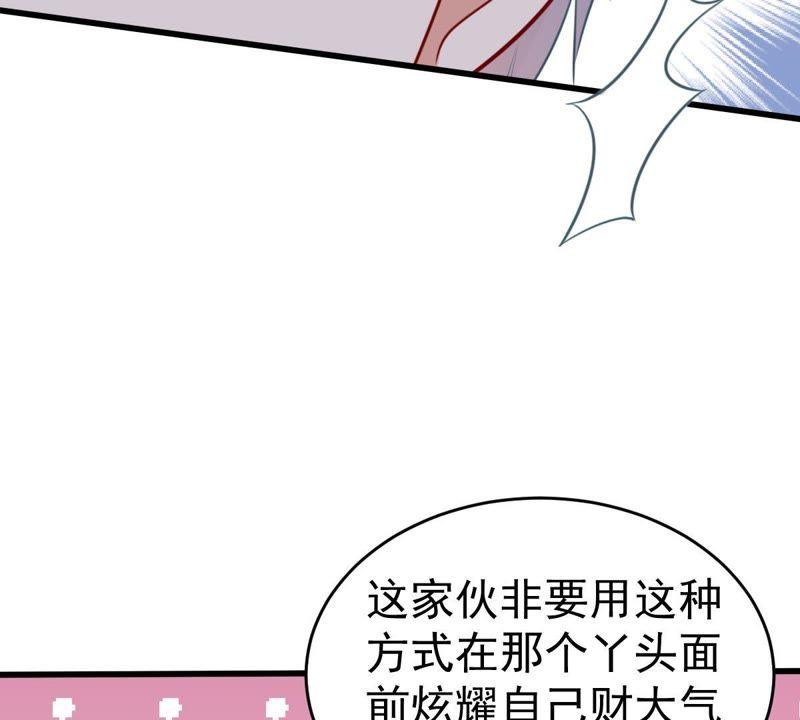 第48话 谁允许你动她？(1/2)-第49话