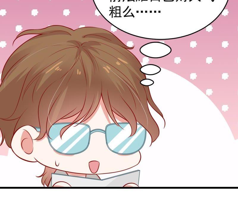 第48话 谁允许你动她？(1/2)-第49话