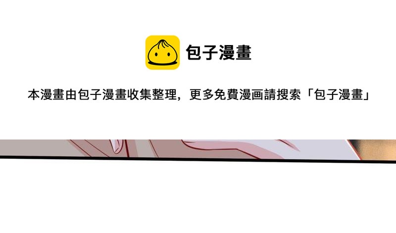 第48话 谁允许你动她？(1/2)-第49话