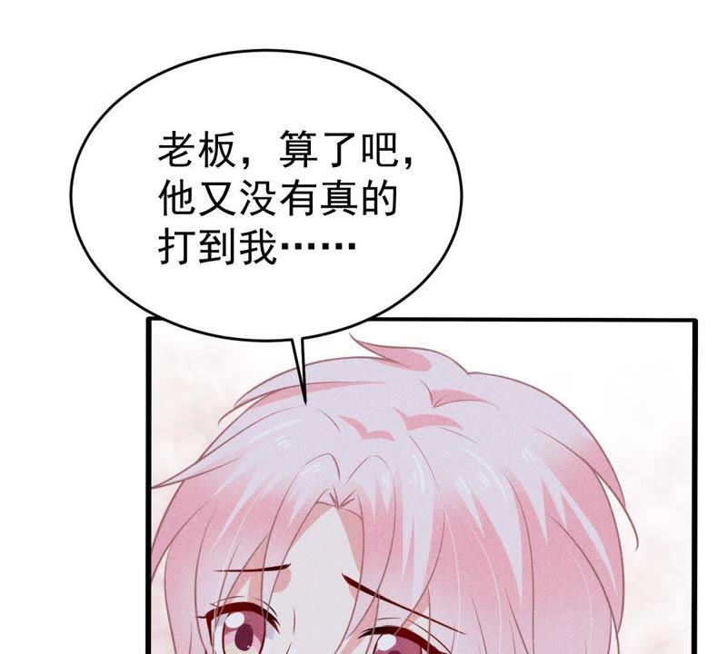 第48话 谁允许你动她？(1/2)-第49话