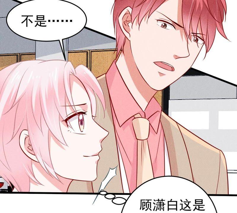 第48话 谁允许你动她？(1/2)-第49话